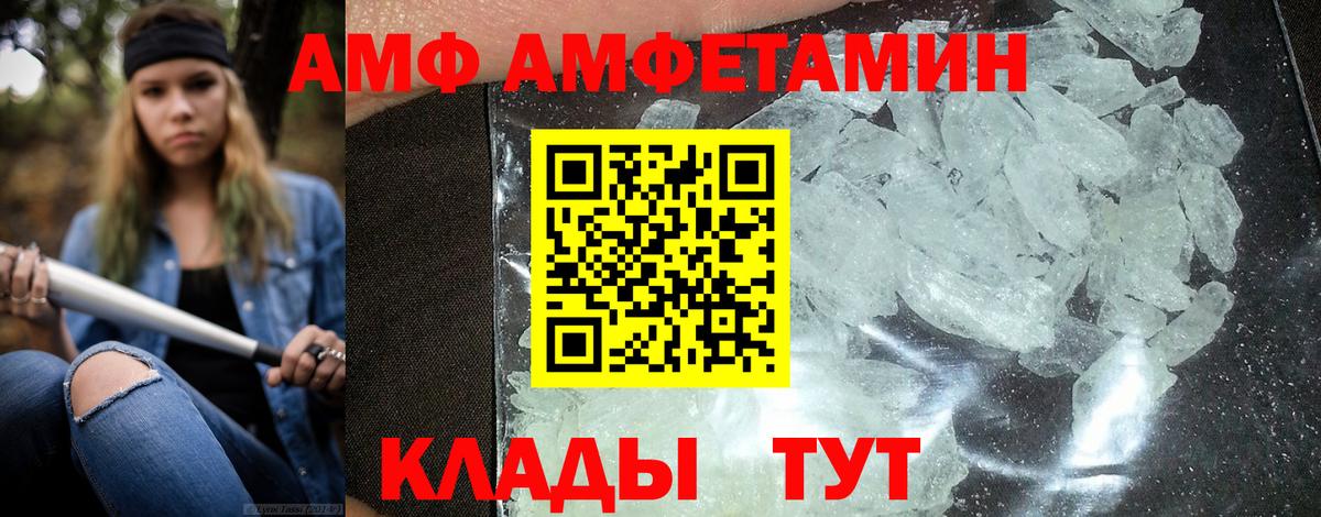 Луховицы  Амфетамин  даркнет как зайти  Амфетамин  Амфетамин Premium  Вход с VPN 