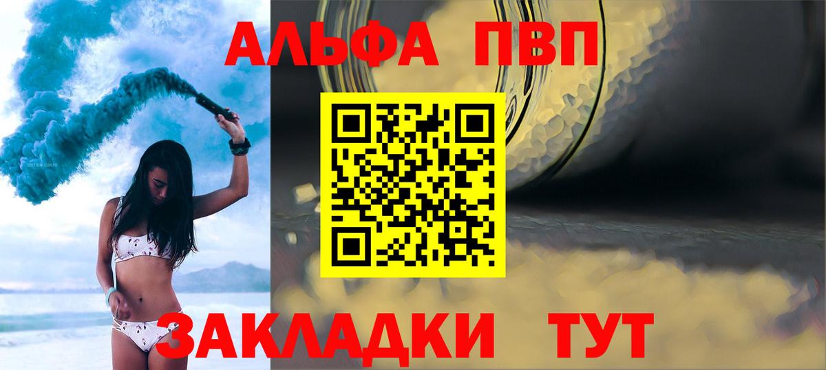 А ПВП СК Луховицы