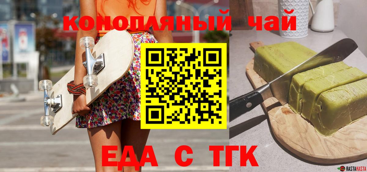 Каннабис  Вход с VPN  Меф кристаллы  Луховицы  Гашиш 