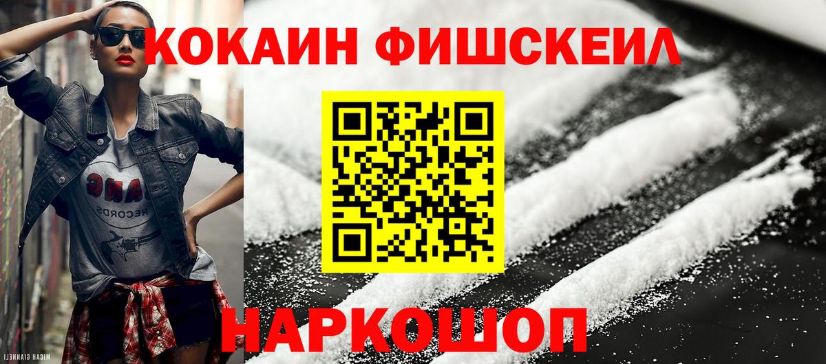 Луховицы  Cocaine  Вход с VPN  Cocaine Колумбийский  Кокаин Колумбийский 