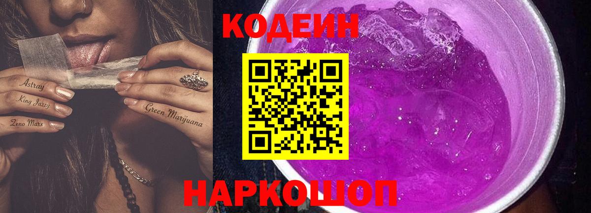  Кокаин Луховицы
