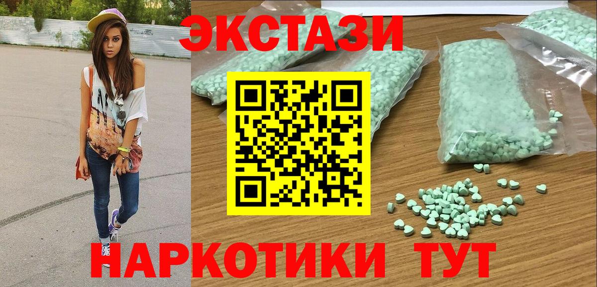 Ecstasy бентли  ЭКСТАЗИ  Луховицы  Вход с VPN 