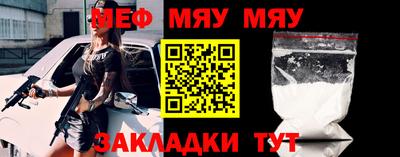 винт Кандалакша