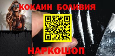винт Кандалакша