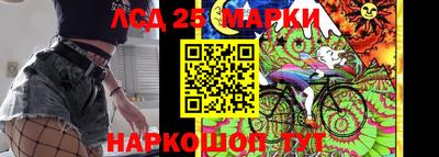 винт Кандалакша