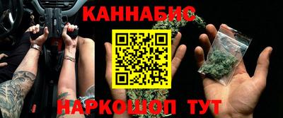 дистиллят марихуана Камышлов