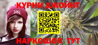 дистиллят марихуана Камышлов
