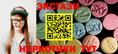 винт Кандалакша