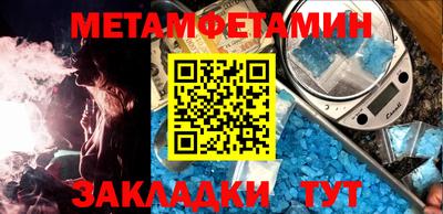 винт Кандалакша