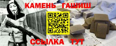 винт Кандалакша