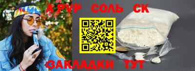 дистиллят марихуана Камышлов