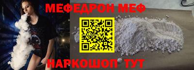 винт Кандалакша