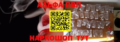 винт Кандалакша