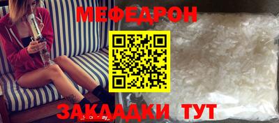 винт Кандалакша