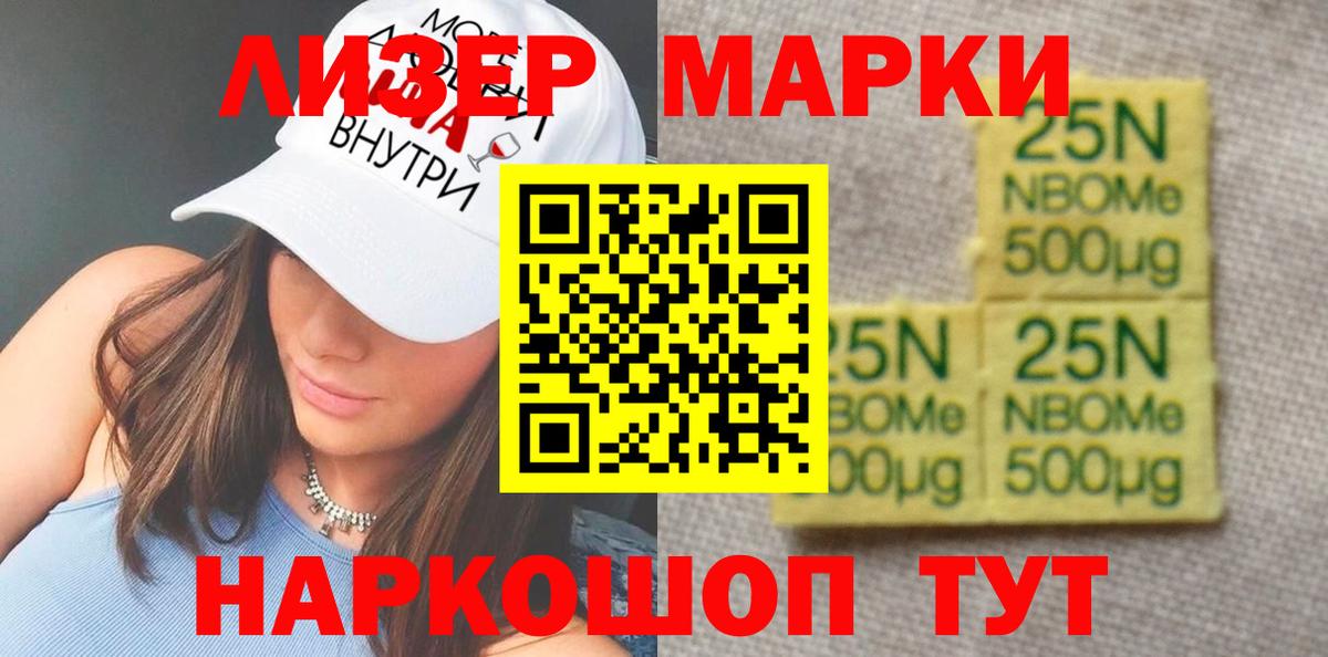 LSD-25 экстази кислота Луховицы