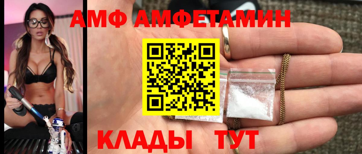 Метамфетамин кристалл Луховицы