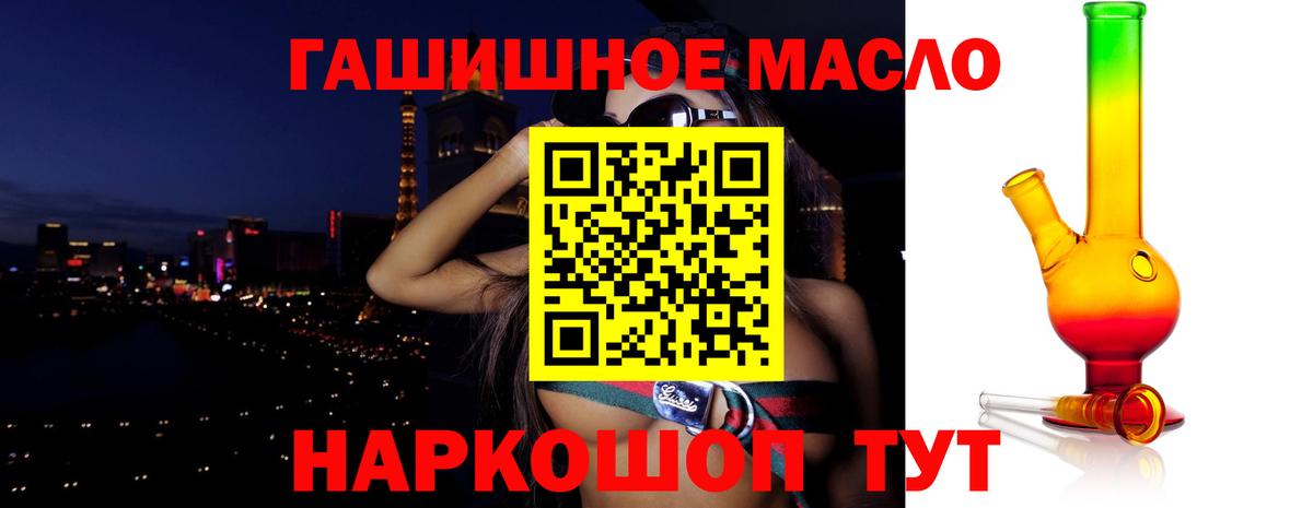 Дистиллят ТГК Wax Луховицы