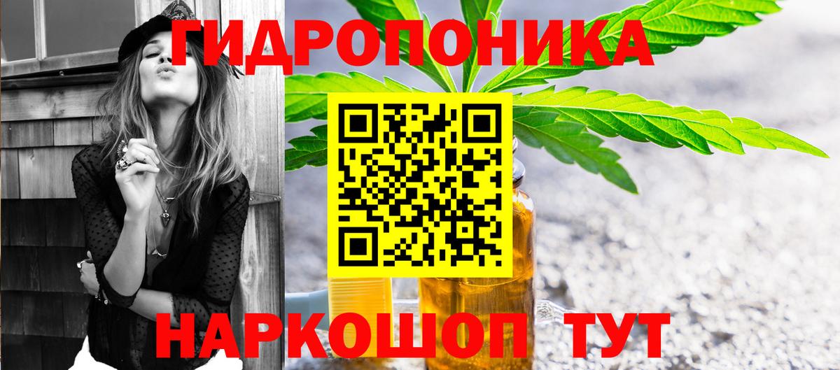 Шишки марихуана LSD WEED Луховицы