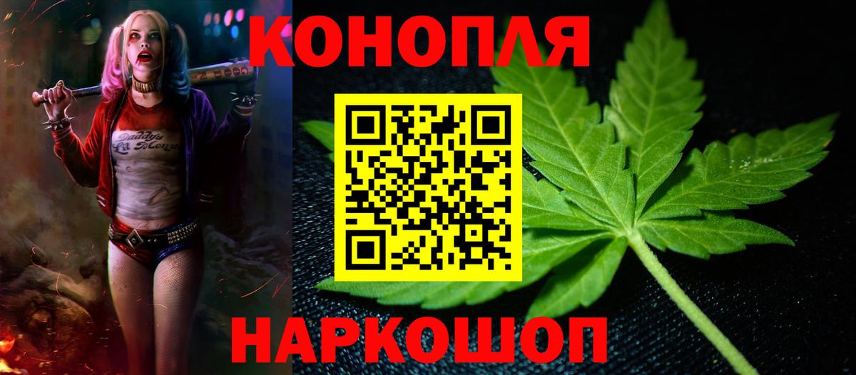 Каннабис White Widow  Вход с VPN  Бошки Шишки Ganja  Луховицы  Бошки марихуана марихуана  МАРИХУАНА тримм 